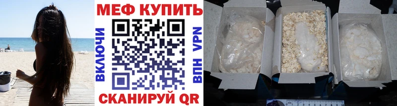 Хочу наркоту Югорск Амфетамин  Марихуана  A-PVP  МЕФ  COCAIN  blacksprut ссылки  Гашиш 