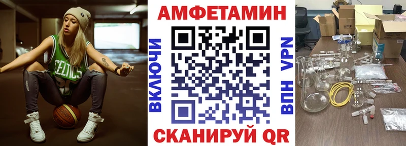 гидра вход  Югорск  Amphetamine Розовый 