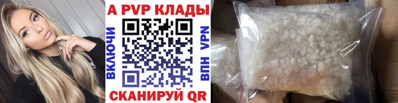 A-PVP СК КРИС  Югорск 
