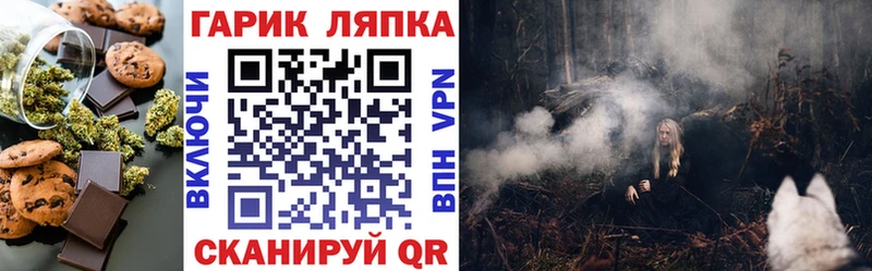 где можно купить наркотик  Югорск  Cannafood марихуана 