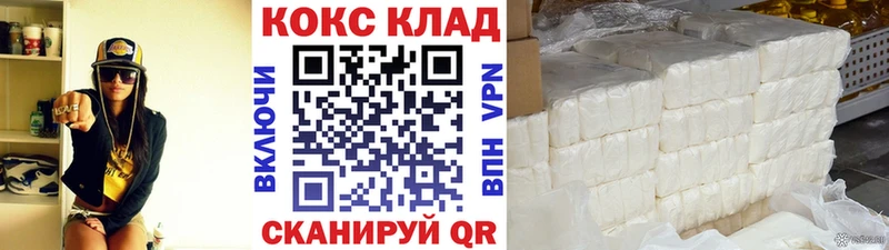 COCAIN 99%  kraken как зайти  Югорск 