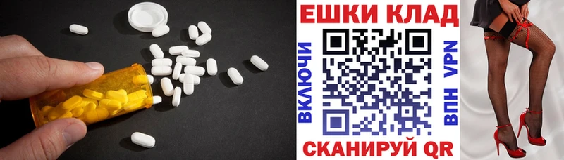 Ecstasy XTC  Югорск 