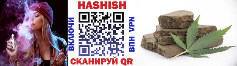 ГАШ Cannabis  Югорск 