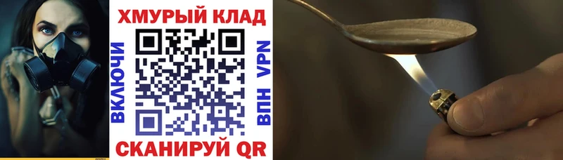 Героин Heroin  хочу наркоту  Югорск 