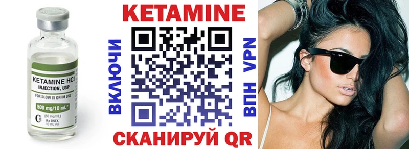 наркотики  Югорск  Кетамин ketamine 