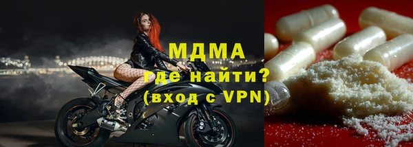 бутик Балабаново