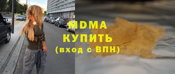 МДПВ Балахна