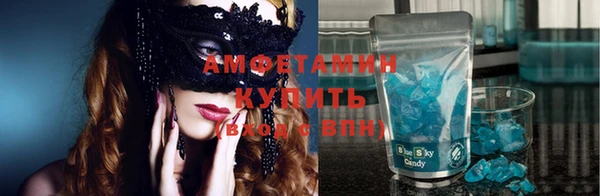 бутик Балабаново