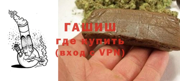 бутик Балабаново