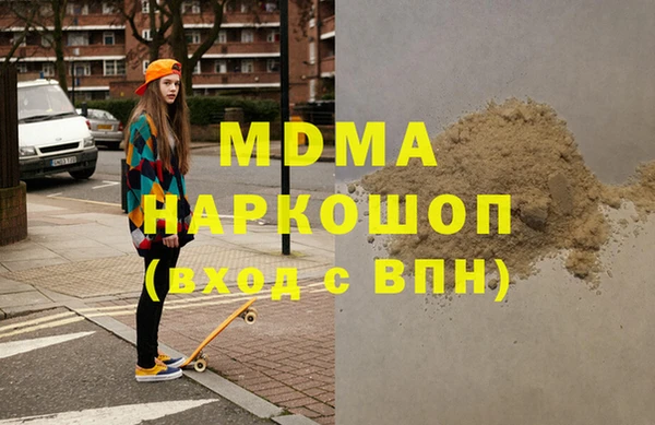 бутик Балабаново