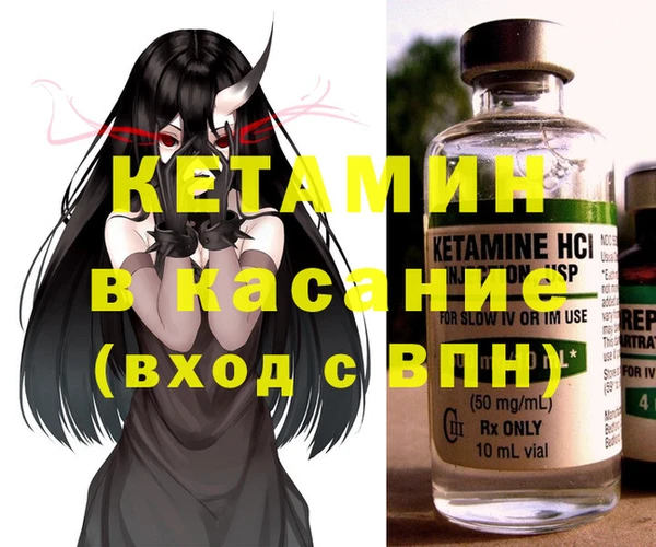 бутик Балабаново