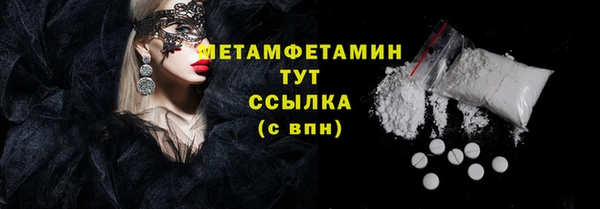МДПВ Балахна