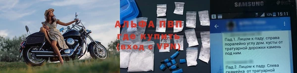 МДПВ Балахна