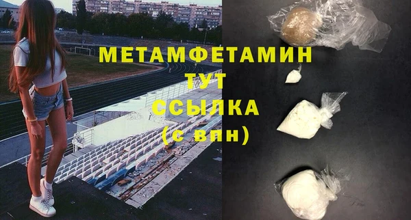 прущий лед Баксан