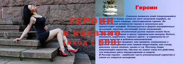 прущий лед Баксан