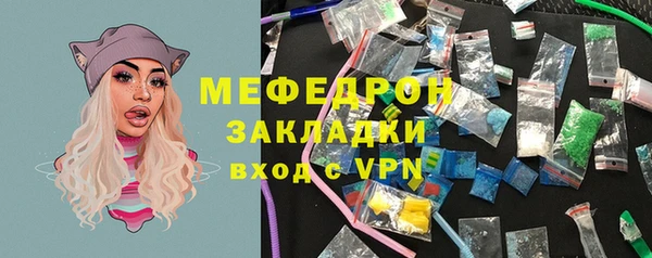 бутик Балабаново