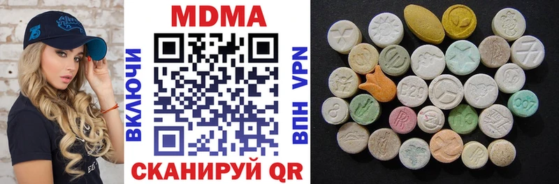 МДМА Molly  МЕГА зеркало  Югорск 