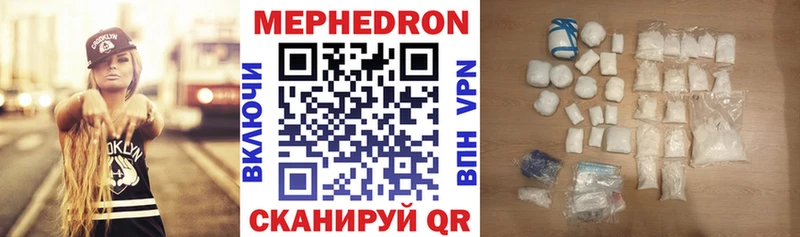 Меф кристаллы  Югорск 
