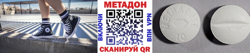 mega онион  Югорск  МЕТАДОН мёд 