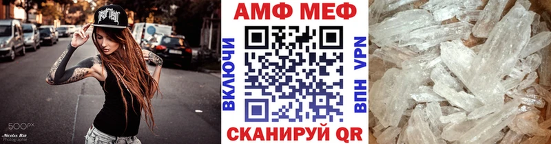 МЕГА как зайти Югорск Метамфетамин пудра