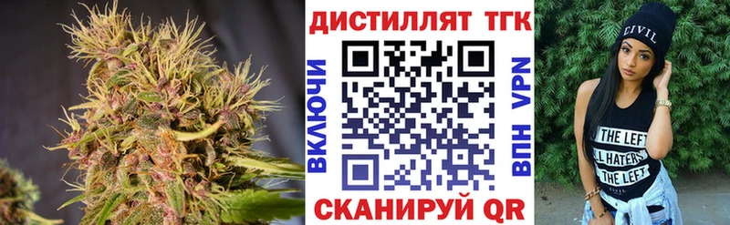 как найти закладки  Югорск  OMG   Дистиллят ТГК жижа 