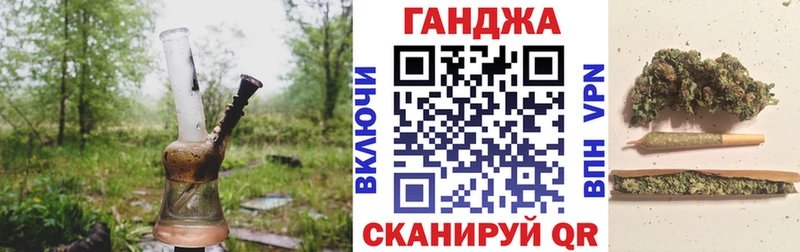 Бошки Шишки VHQ  Югорск 